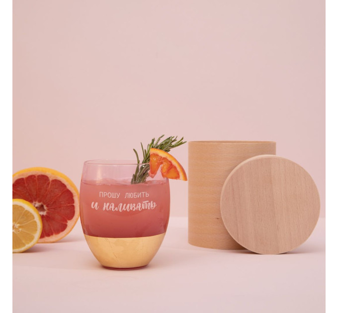 Бокал розовый "Прошу любить и наливать" с золотом, русский