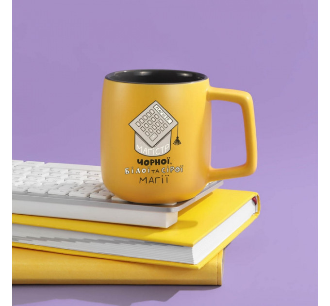 Чашка бухгалтеру Магістр