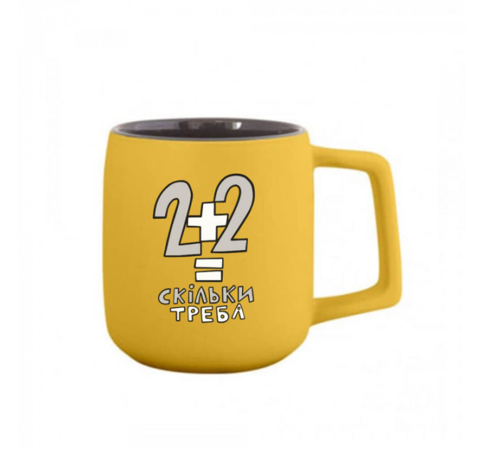 Чашка бухгалтеру Скільки треба