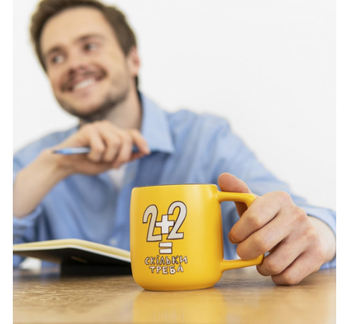 Чашка бухгалтеру Скільки треба