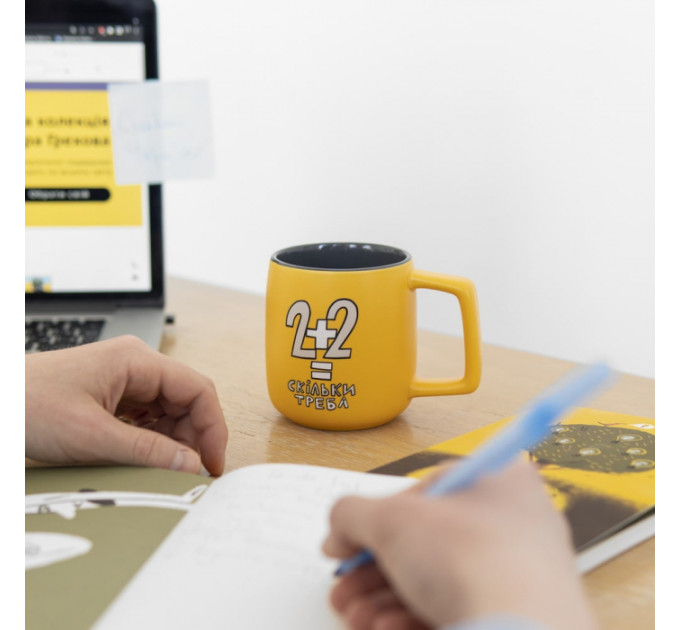 Чашка бухгалтеру Скільки треба