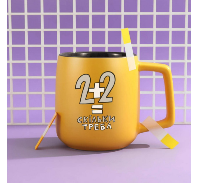 Чашка бухгалтеру Скільки треба