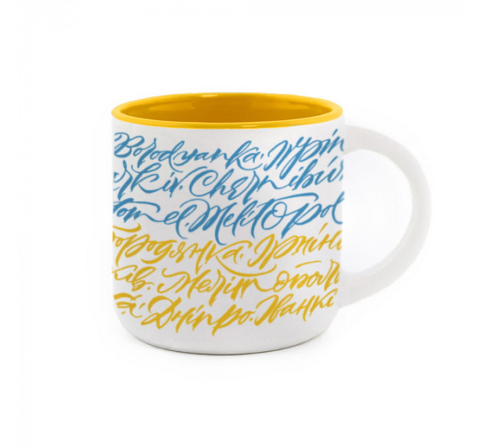Чашка Міста України. Жовта