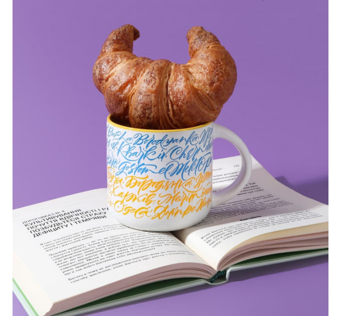 Чашка Міста України. Жовта