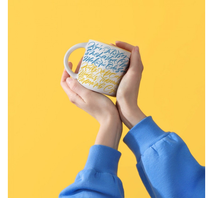 Чашка Міста України. Жовта