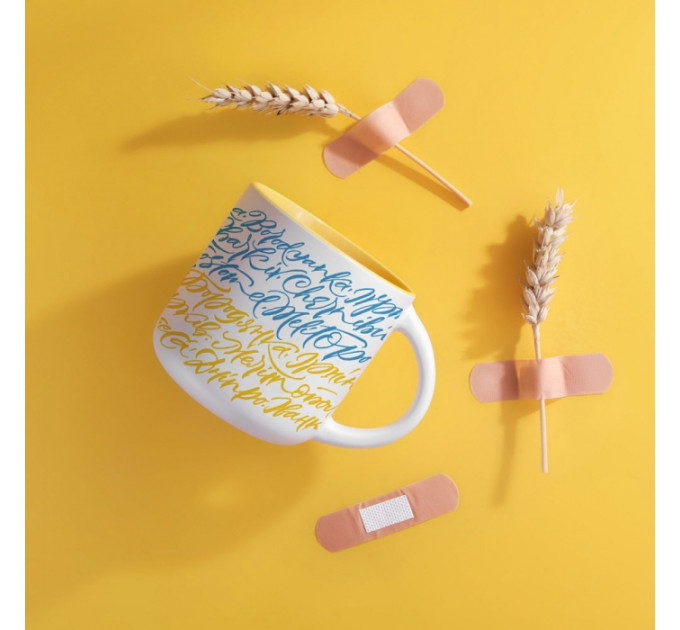 Чашка Міста України. Жовта