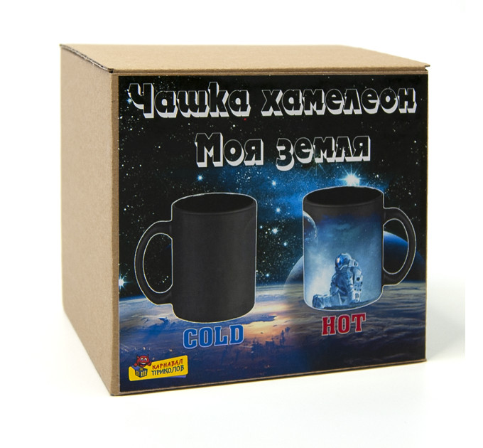Чашка хамелеон 66154 Моя Земля (чорна)