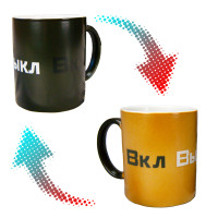 Чашка хамелеон ВКЛ/ВЫКЛ (серая)