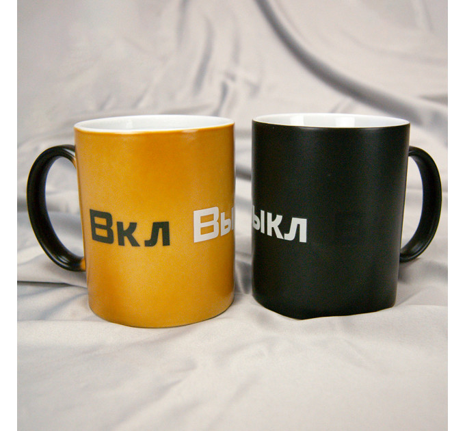 Чашка хамелеон ВКЛ/ВЫКЛ (серая)