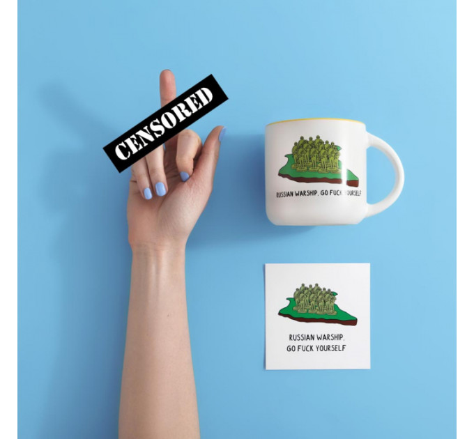 Чашка Остров Змеиный. Желтая