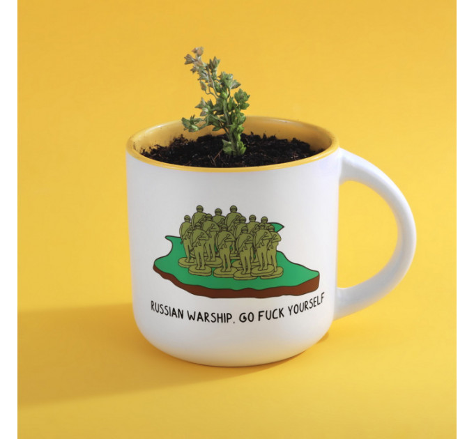 Чашка Остров Змеиный. Желтая