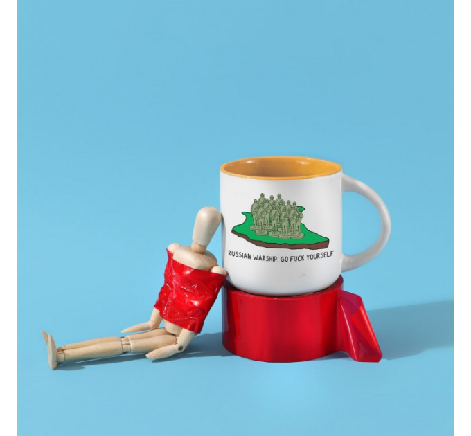 Чашка Остров Змеиный. Желтая