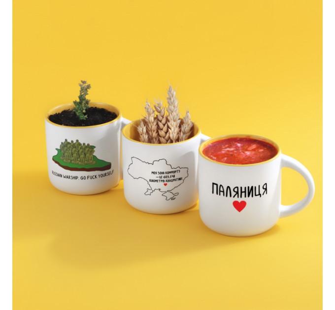 Чашка Паляниця. Желтая