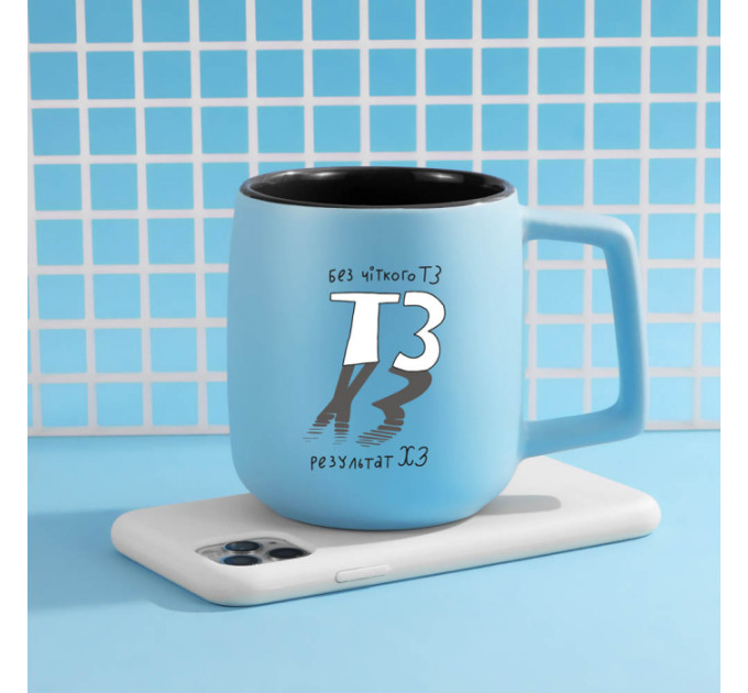 Чашка программисту Какое ТЗ