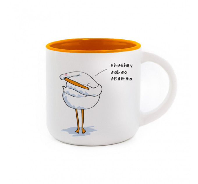 Чашка з Гусем Абажаю. Оранж