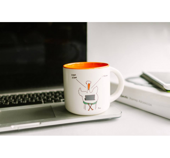 Чашка с Гусем Хуяк. Оранж