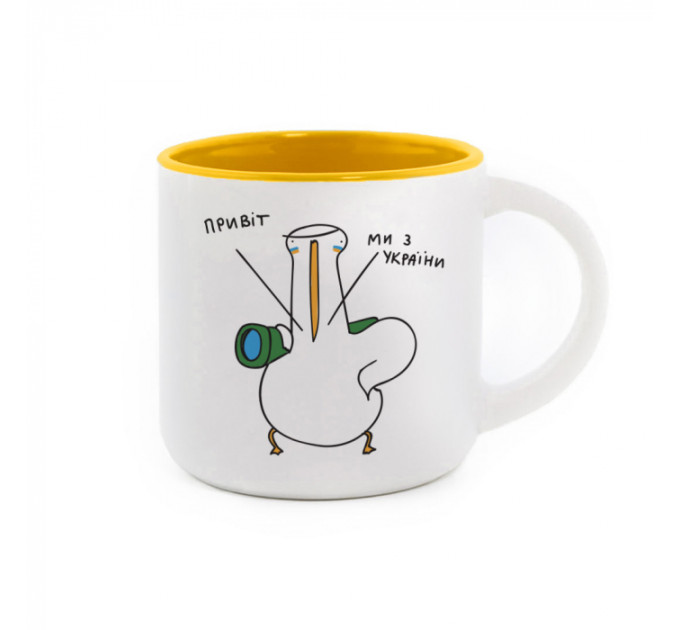 Чашка с Гусем Ми з України. Желтая