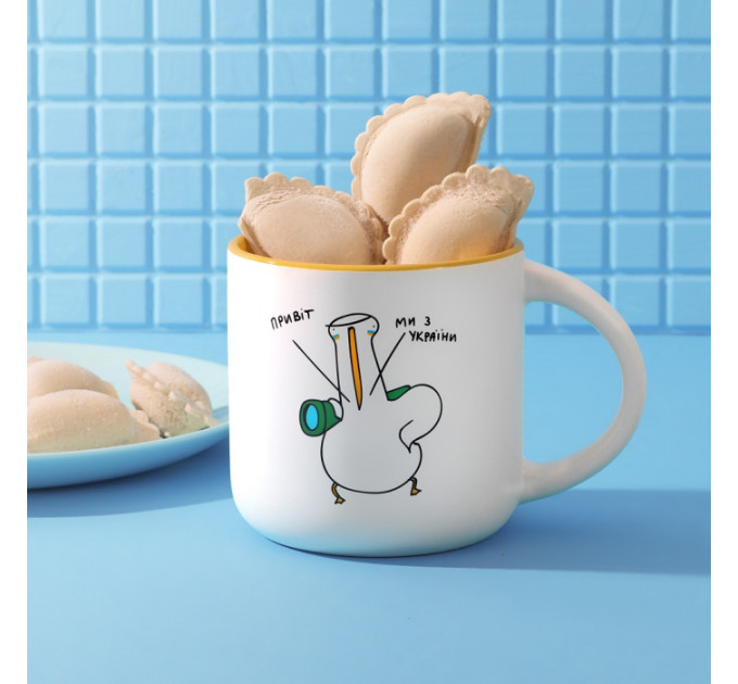Чашка с Гусем Ми з України. Желтая