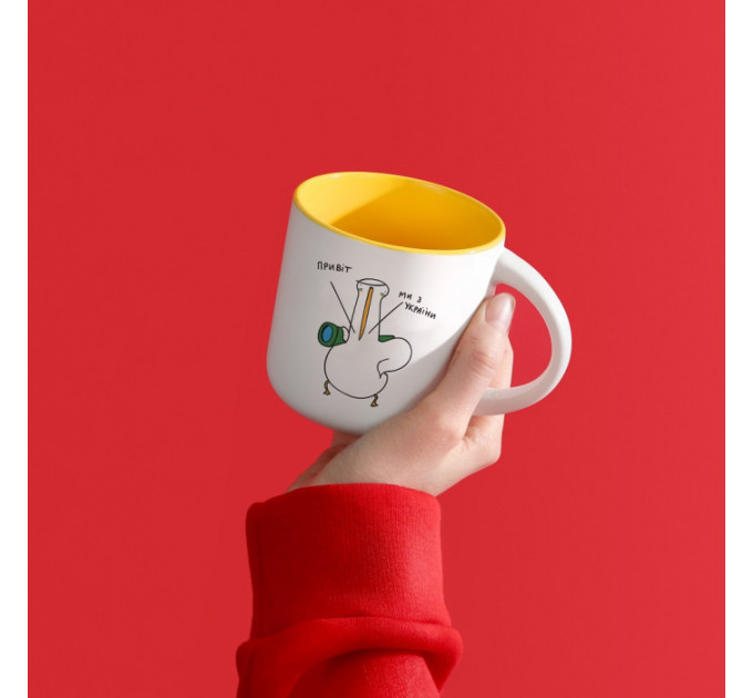 Чашка с Гусем Ми з України. Желтая