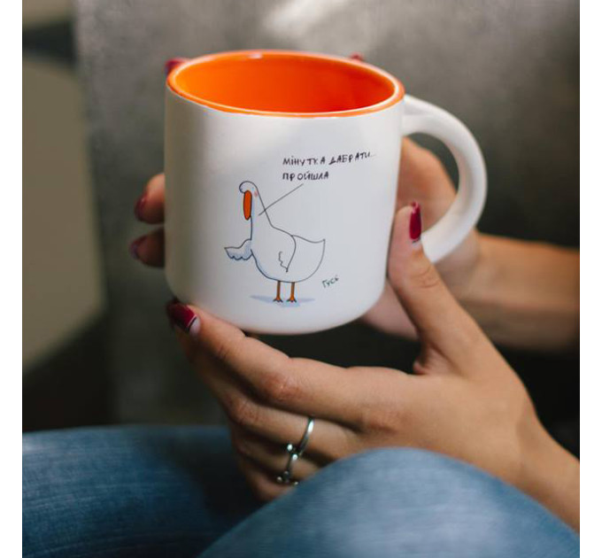 Чашка с Гусем Мінутка дабрати. Оранж