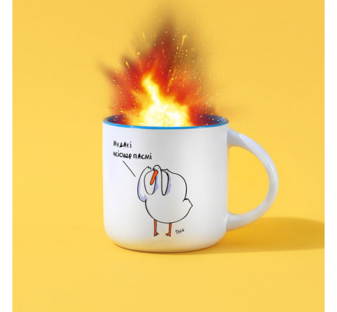 Чашка с Гусем Мудакі. Голубая