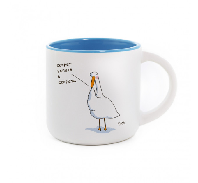 Чашка з Гусем Успіх. Блакитна