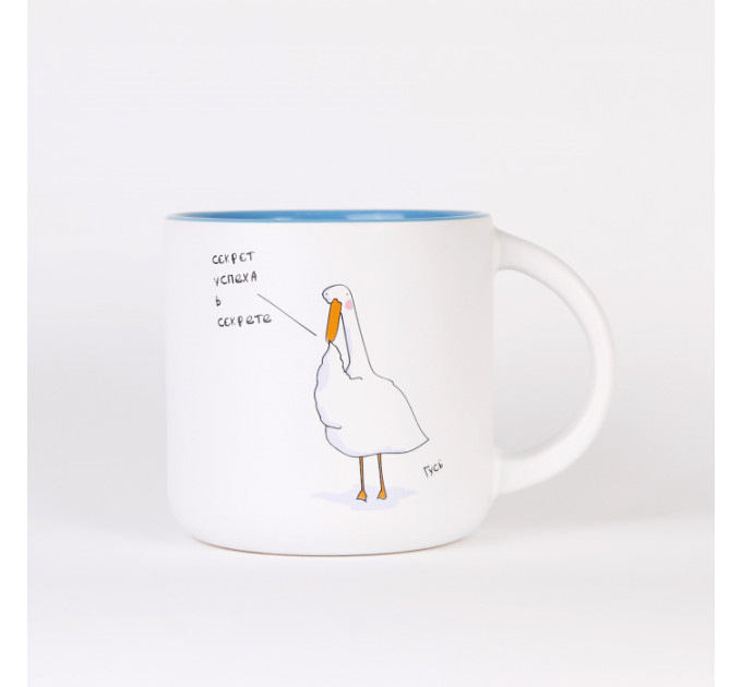 Чашка з Гусем Успіх. Блакитна