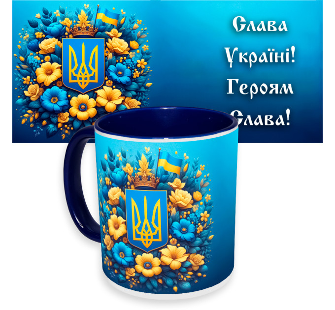Чашка з принтом 63059 Слава Україні! Героям слава! (синя)