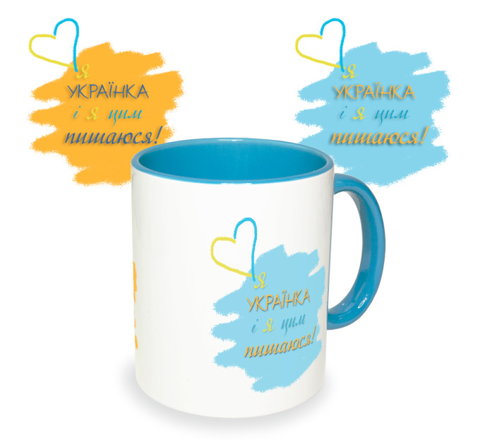 Чашка з принтом 63062 Я Українка (блакитна)