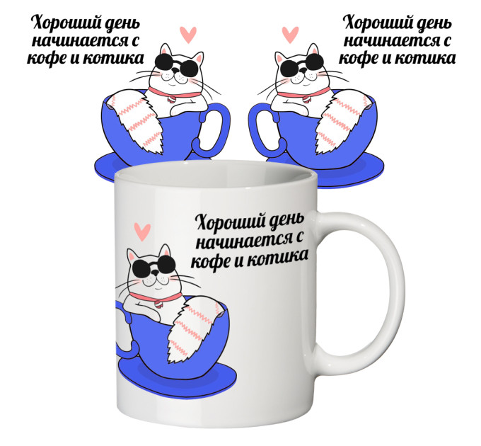 Чашка з принтом 63102 Кава та котик