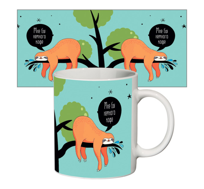 Чашка с принтом 63206 Мне бы немного кофе