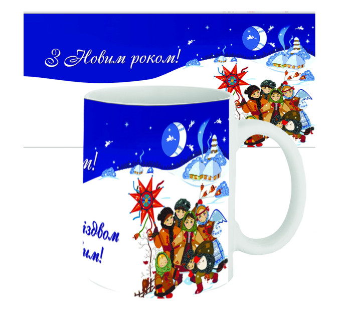 Чашка з принтом 63607 новорічна Вертеп