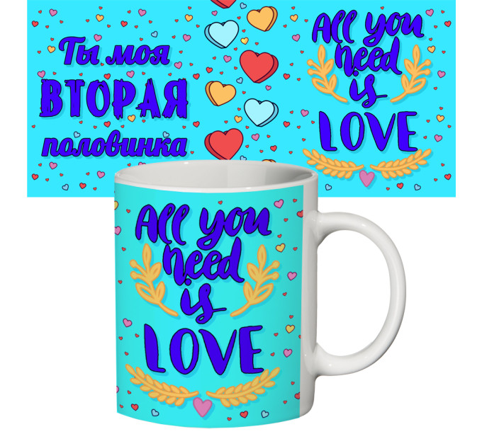 Чашка с принтом 64109 Ты моя вторая половинка для любимого