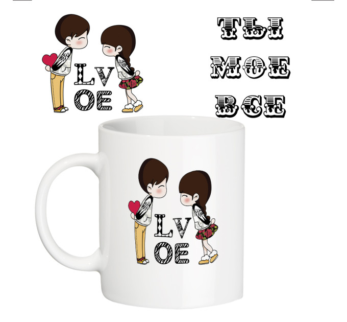 Чашка с принтом 64127 Ты мое все