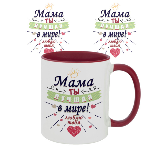 Чашка з принтом 64201 Найкраща мама (червона)
