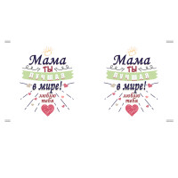 Чашка з принтом 64201 Найкраща мама (червона)