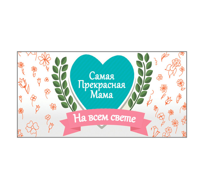 Чашка с принтом 64206 Самая прекрасная мама