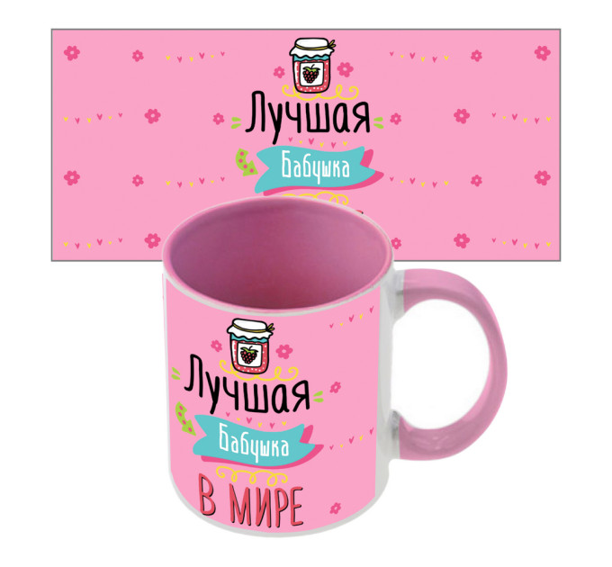 Чашка с принтом 64401 Лучшая бабушка (розовая)