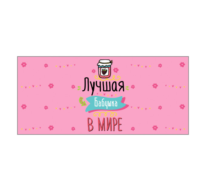 Чашка с принтом 64401 Лучшая бабушка (розовая)