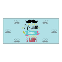 Чашка з принтом 64501 Кращий дідусь (блакитна)