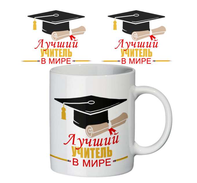 Чашка з принтом 65101 Найкращий вчитель у світі