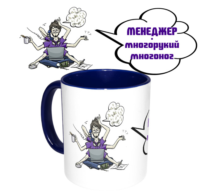 Чашка с принтом 65241 Менеджер (синяя)