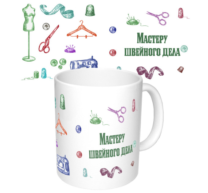Чашка з принтом 65271 Майстер швейної справи