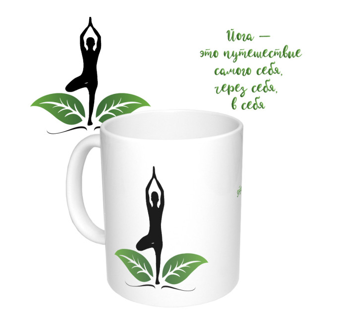 Чашка с принтом 65322 Йога