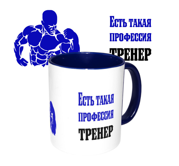 Чашка з принтом 65323 Тренер (синя)