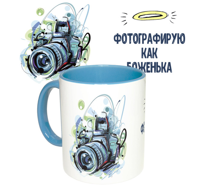 Чашка с принтом 65351 Фотограф (голубая)