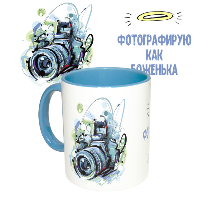 Чашка с принтом 65351 Фотограф (голубая)