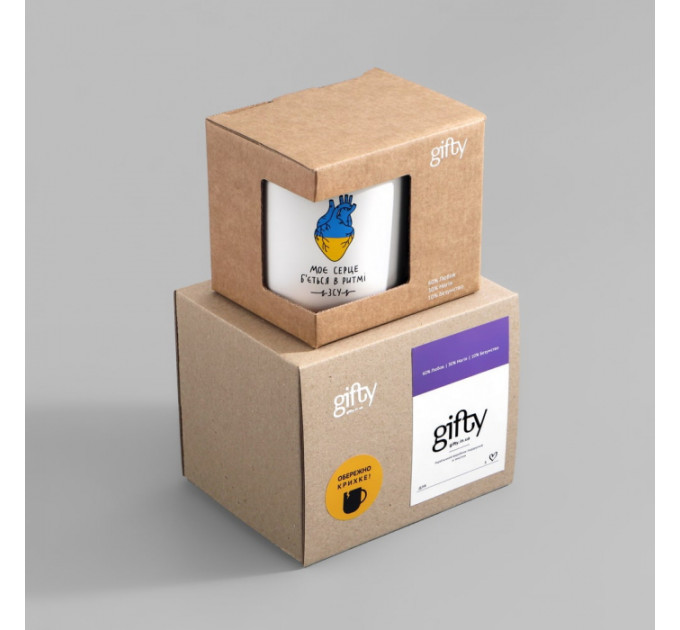 Чашка У ритмі ЗСУ. Біла