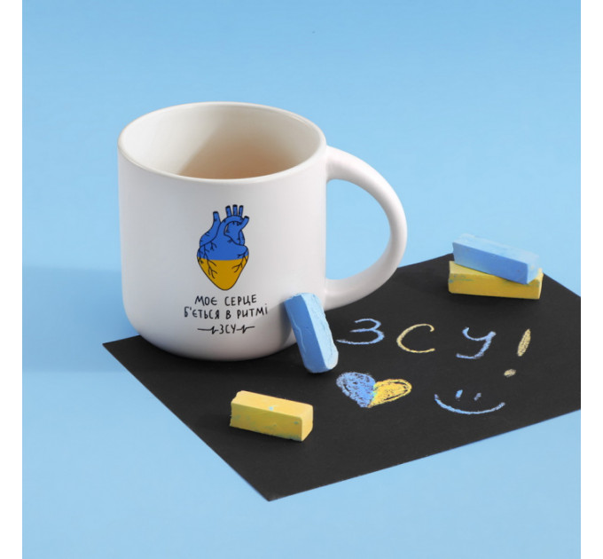 Чашка У ритмі ЗСУ. Біла