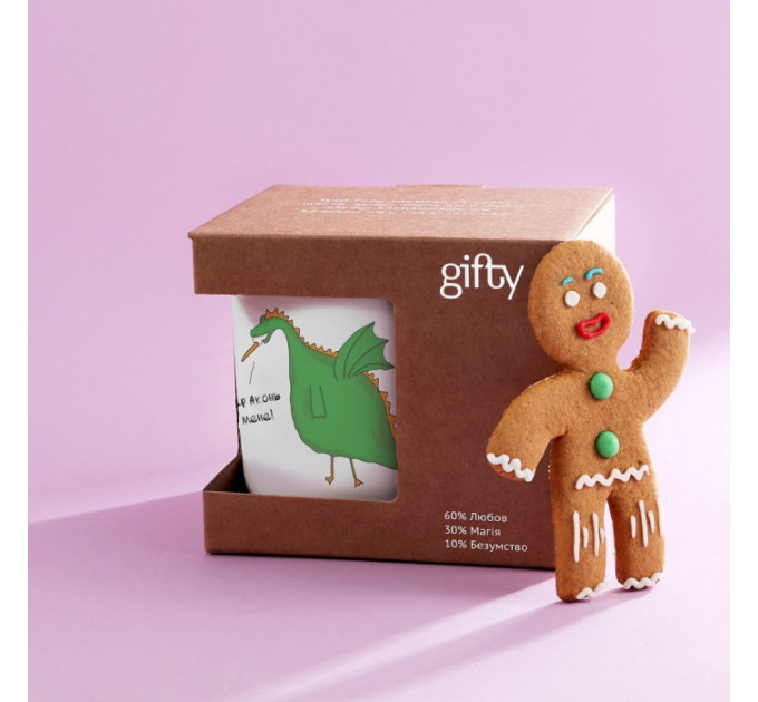 Чашка с Гусем Не драконь